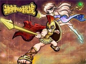 诸神废品厂,诸神废品厂的奇幻回收之旅