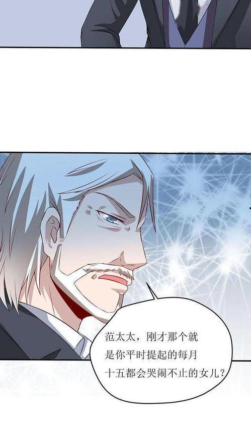 诡异游戏:我靠亿万功德氪通关 动态漫画