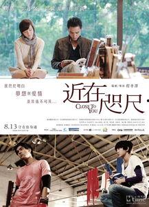 近在咫尺的爱恋,揭秘你我之间的微妙情感