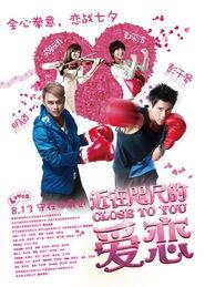 近在咫尺的爱恋,揭秘你我之间的微妙情感