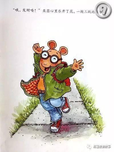 烫手山芋:扭摆的故事