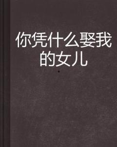 我凭孙贵,揭秘古代侠士的传奇人生