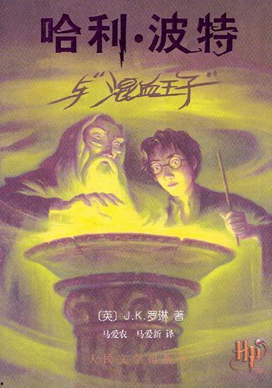 天空之洞:肖恩·米勒的故事,天空之洞的传奇冒险