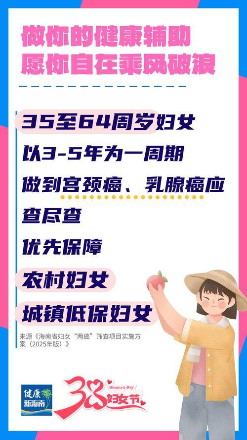 两个女人 2025,女性力量崛起,共创辉煌时代