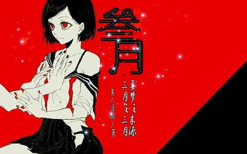 罪恶之渊,探寻人性深渊的黑暗史诗