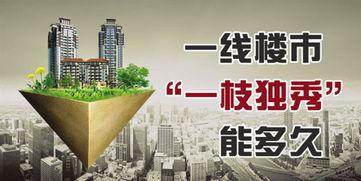 诚实房地产,构建透明、可信的房产交易新纪元