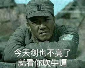 别拆穿我的乖,揭开“别拆穿我的乖”背后的温馨故事